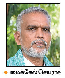 நல்மருந்து 2.0 - சிறுநீரகப் பிரச்னைகள் தீர்க்கும் நெருஞ்சில்!