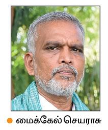 நல்மருந்து 2.0 - சிறுநீரகப் பிரச்னைகள் தீர்க்கும் நெருஞ்சில்!