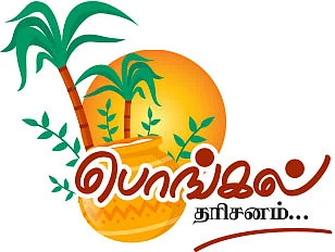 விளைச்சலுக்கு அருள்வாள்
ஏழுலோகநாயகி!
