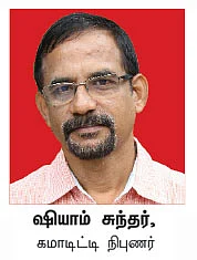 புத்தாண்டில் ஏற்றத்தில் தங்கம்... இன்னும் விலை ஏறுமா?