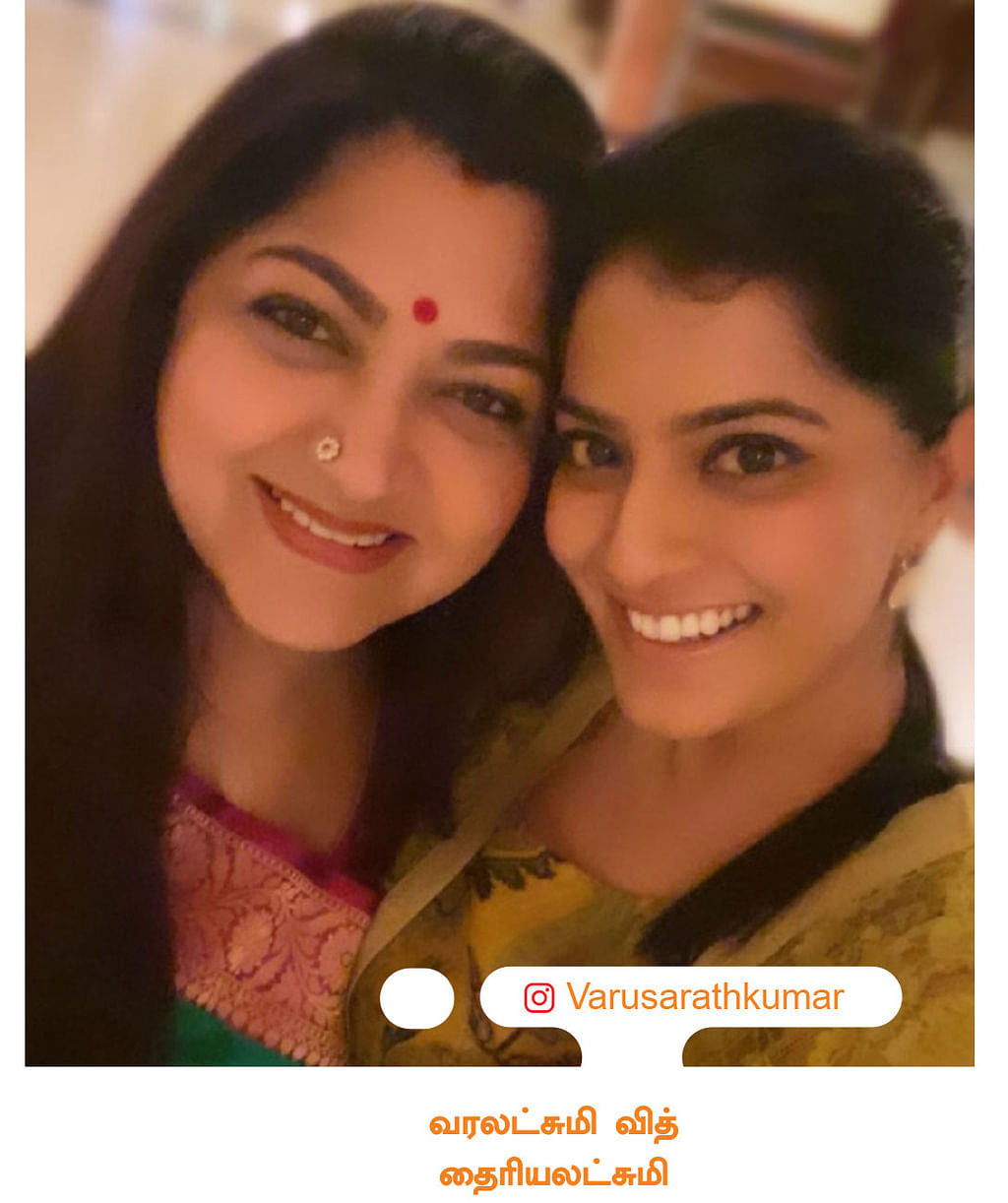 Varusarathkumar