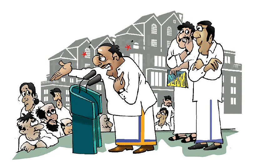 ஜோக்ஸ் - 1