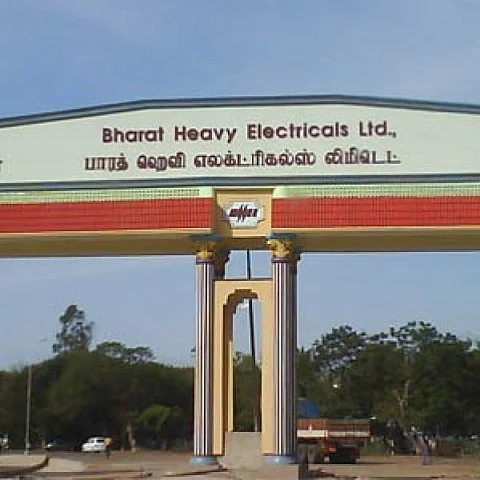 திருச்சியில் உள்ள பெல் நிறுவனம்