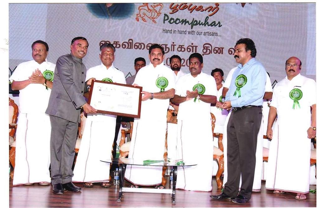 அரசு விருது சஞ்சய் காந்தி