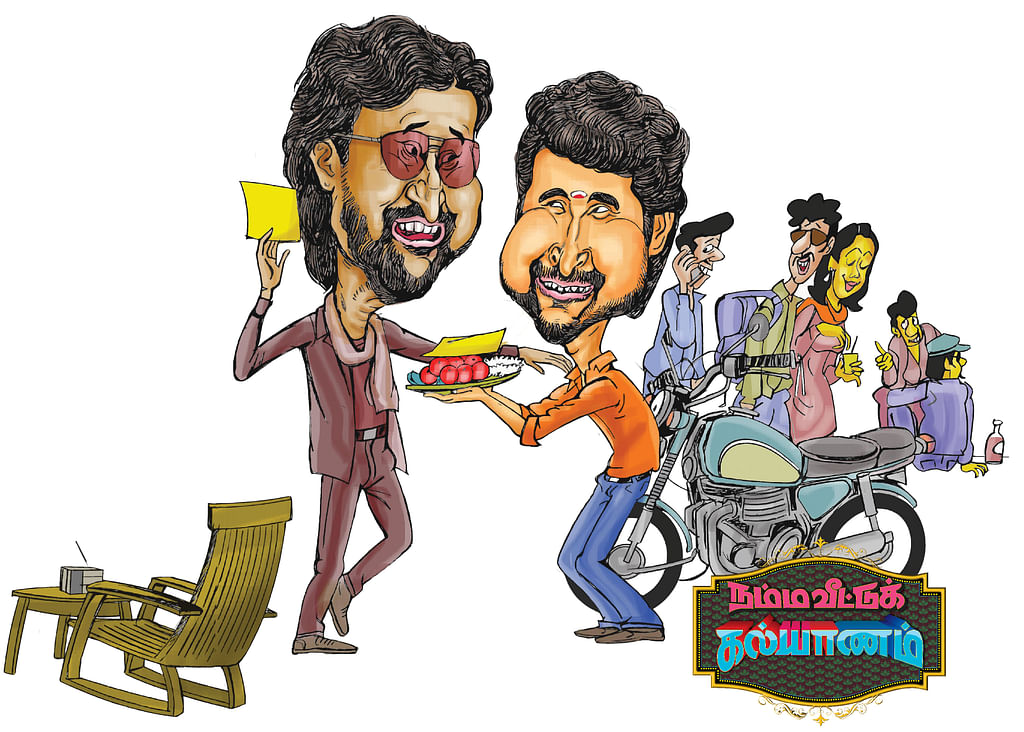 நம்மவீட்டுக் கல்யாணம்