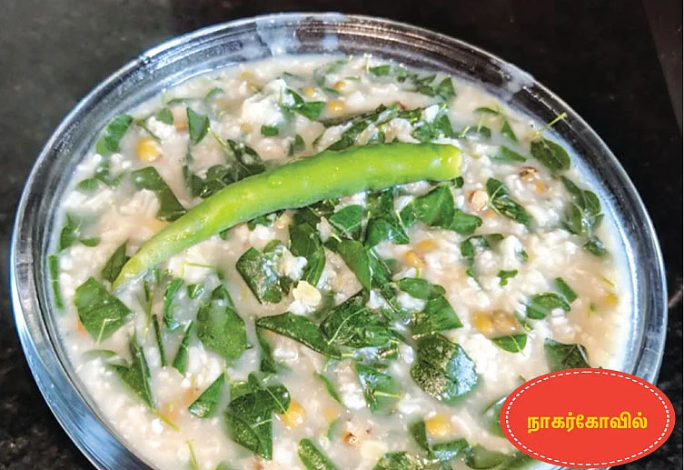 நாஞ்சில் நாட்டு இலைக்கறி கஞ்சி
