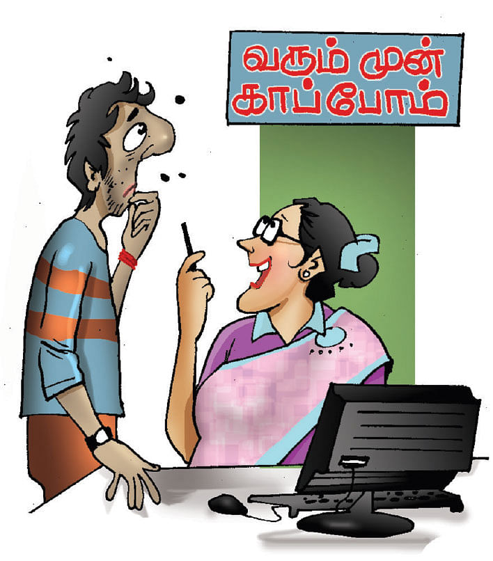 ஜோக்ஸ்