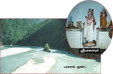 நினை அவனை! - 22