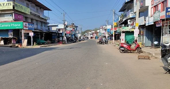 பந்த்