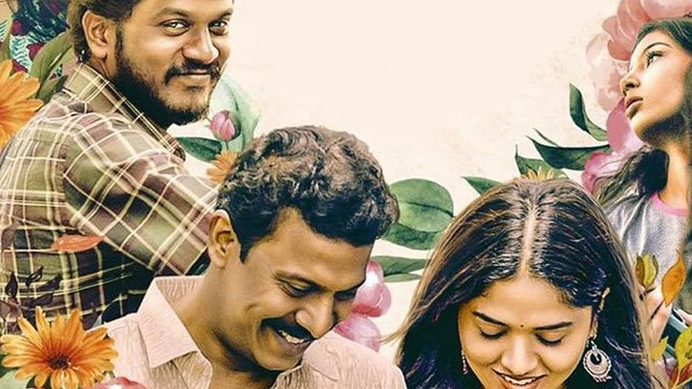 சில்லுக் கருப்பட்டி