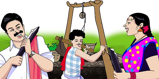 மரத்தடி மாநாடு