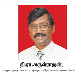 கமாடிட்டி டிரேடிங்! மெட்டல் & ஆயில்
