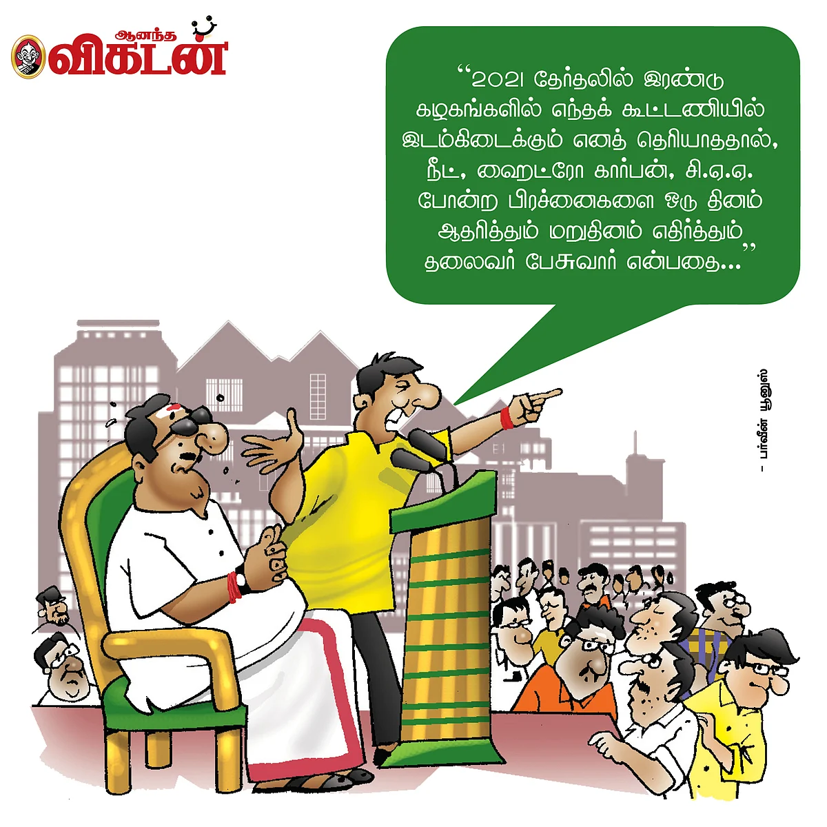 ஜோக்ஸ்