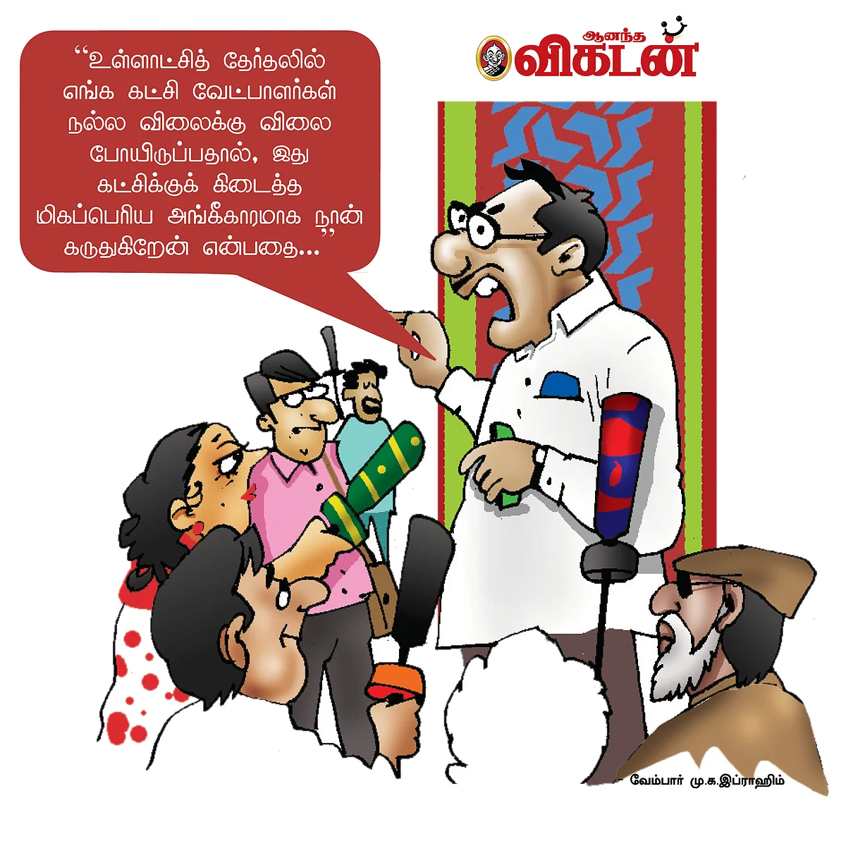 ஜோக்ஸ்
