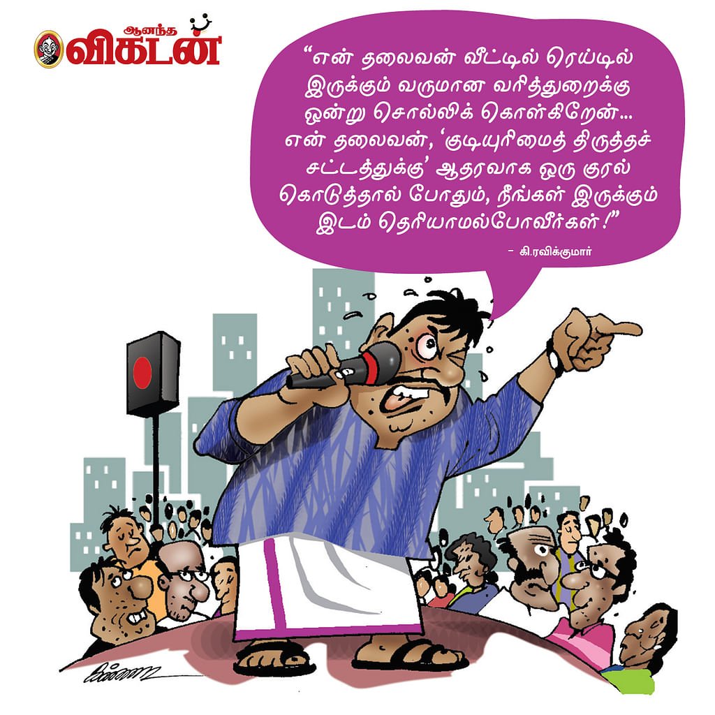 ஜோக்ஸ்