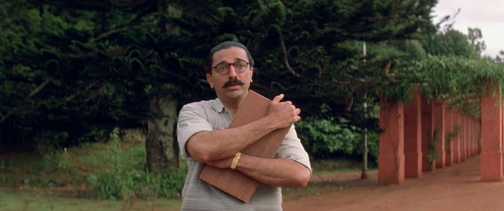 ஹே ராம்