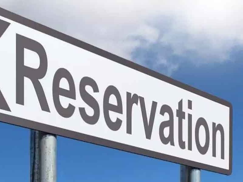 ``தனியார் துறையிலும் இடஒதுக்கீடு வேண்டும்’’ - வலுக்கும் கோரிக்கை... பின்னணி என்ன?!