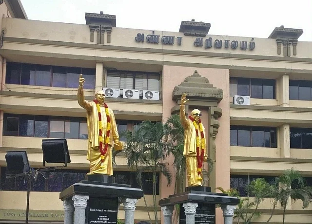 அறிவாலயம்