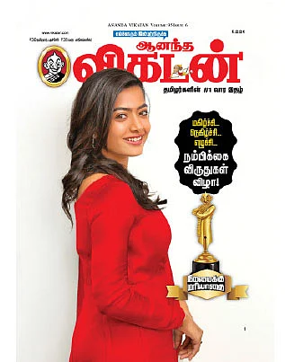 அத்தனை விருதுகளும் அட்டகாசம்!