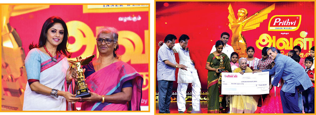 `அவள் விருதுகள்’