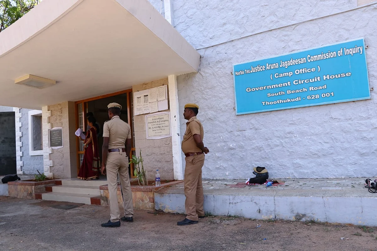 விசாரணை ஆணைய முகாம் அலுவலகம்