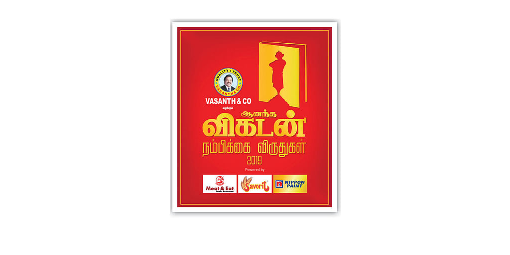 ஆயிரம் பெண்களின் வெற்றிக்கு ஆரம்பம் இது!