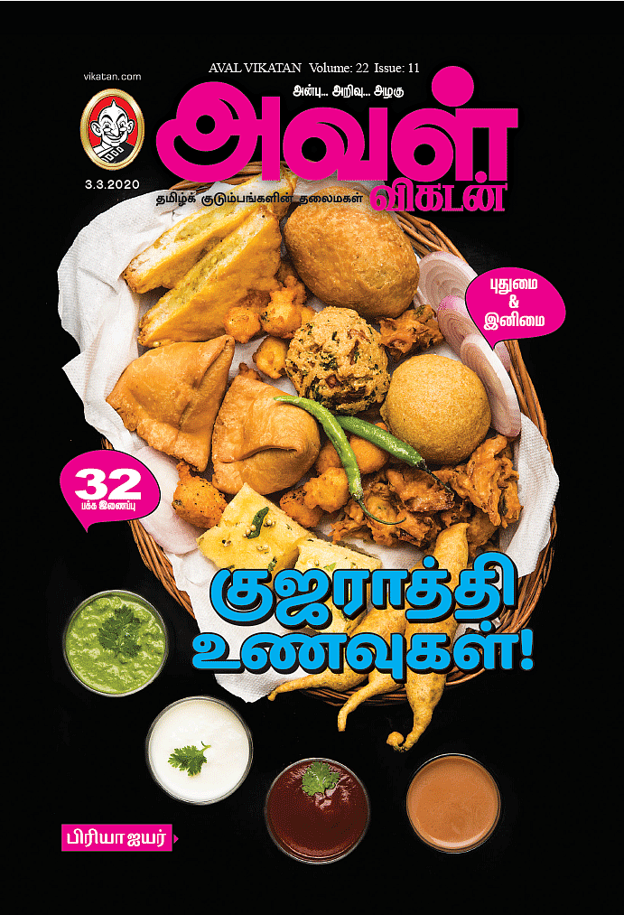 குஜராத்தி உணவுகள்