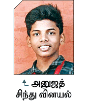நமக்குள்ளே...