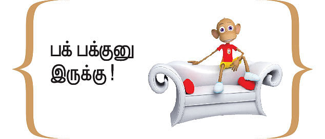 சிறுகதை: பலிபீடம்