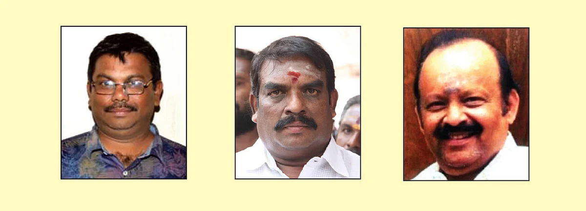 நீலகண்டன் - வாசு - நரசிம்மன்