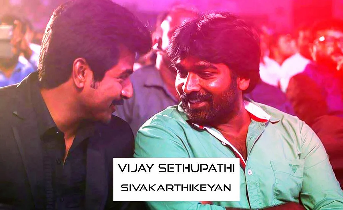 சிவகார்த்திகேயன் - விஜய் சேதுபதி