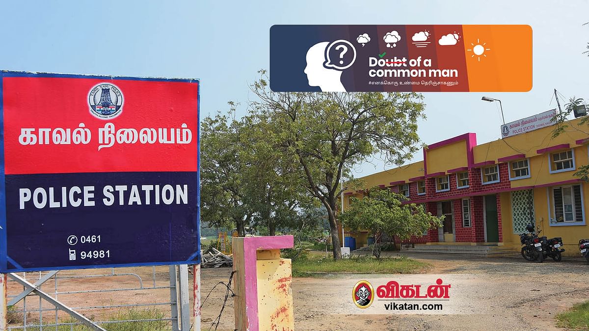 எந்தக் காவல்நிலையத்தில் புகார் தருவது?