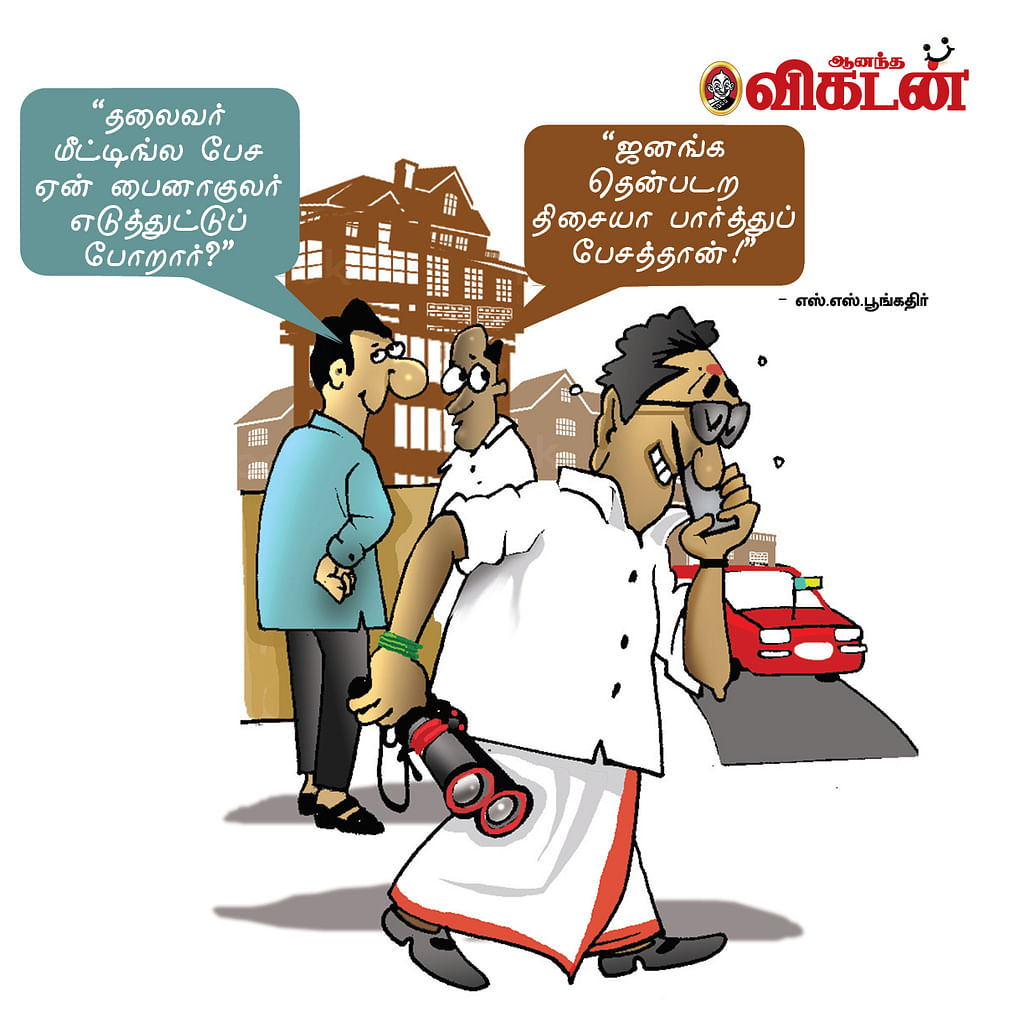ஜோக்ஸ்