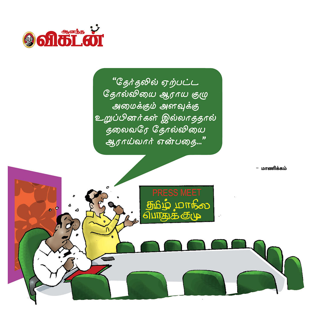 ஜோக்ஸ் - 4