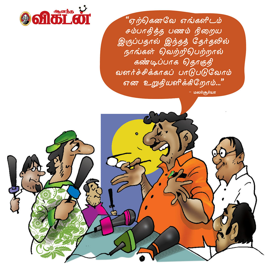 ஜோக்ஸ்