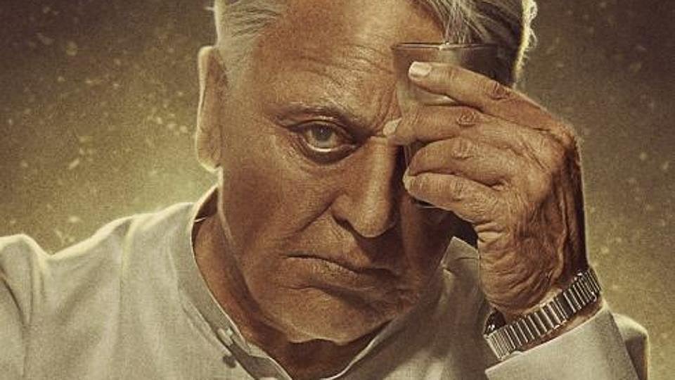 Indian 2: 