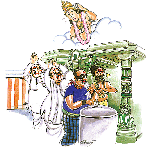 சிந்தனை விருந்து!