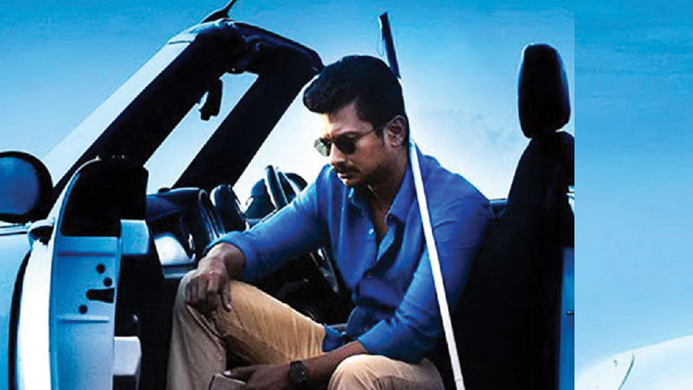 உதயநிதி ஸ்டாலின்