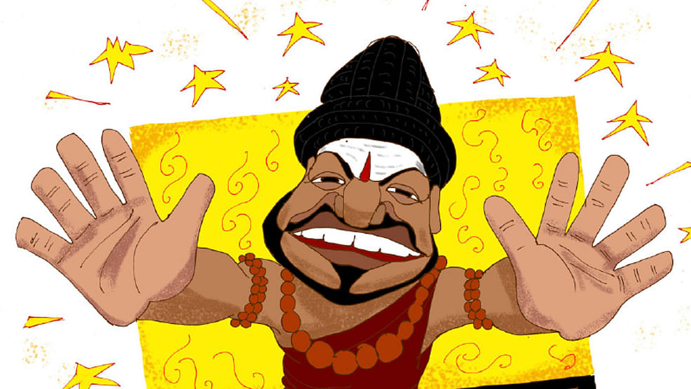 நித்யானந்தா