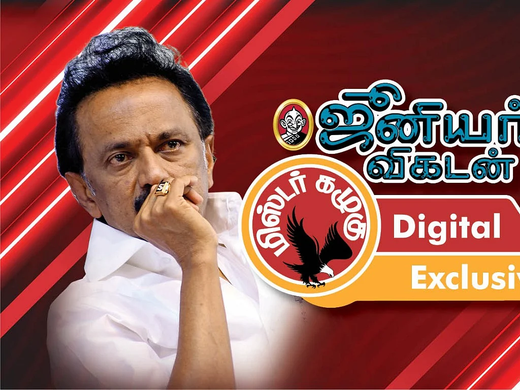 துர்கா ஸ்டாலின் வீட்டை முற்றுகையிட்ட நிர்வாகி; `கப் சிப்' அறிவாலயம்... கழுகாரின் அரசியல் அப்டேட்ஸ்
