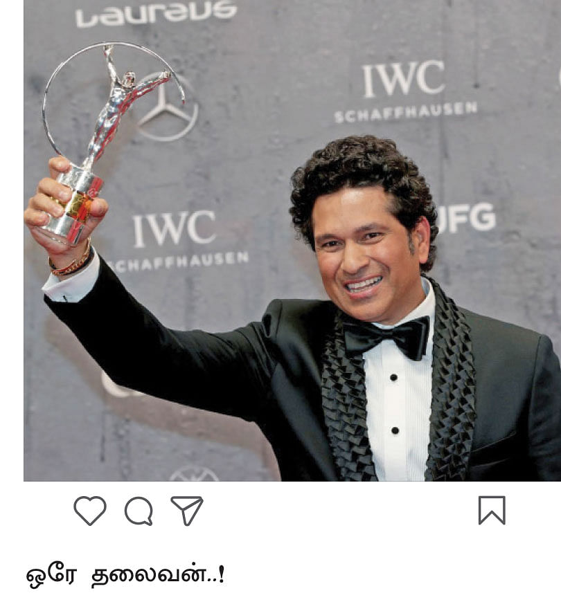 Sachin