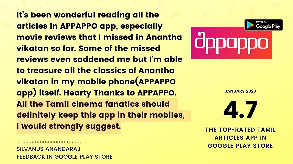 Silvanus Anandaraj