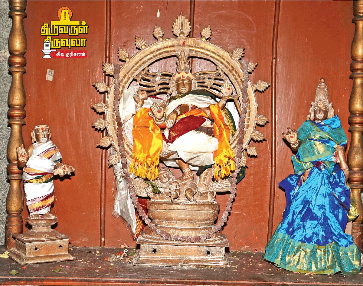 சக்தி கொடு! - 20