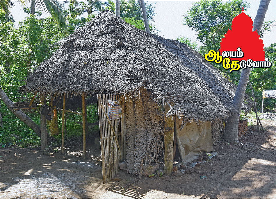 கோம்பூர் பசுபதீஸ்வரர் கோயில்