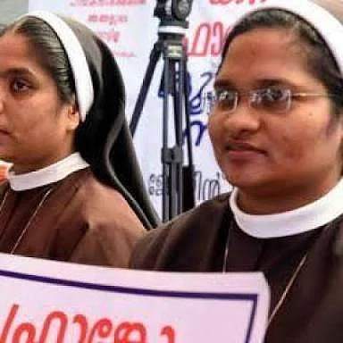 கன்னியாஸ்திரி அனுபம