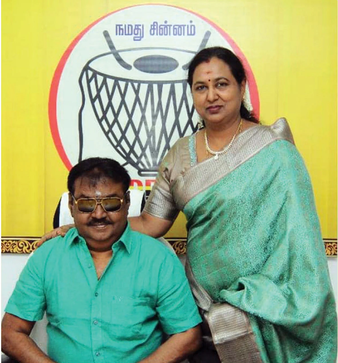விஜயகாந்த், பிரேமலதா
