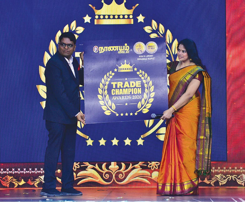 ‘டிரேட் சாம்பியன் அவார்ட்ஸ் 2020’ லோகோ அறிமுகம்