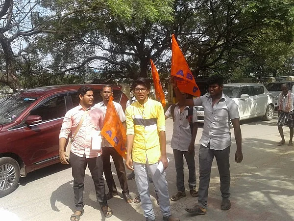 கலெக்டரிம் மனு அளிக்க வந்த ஏபிவிபி அமைப்பினர்.
