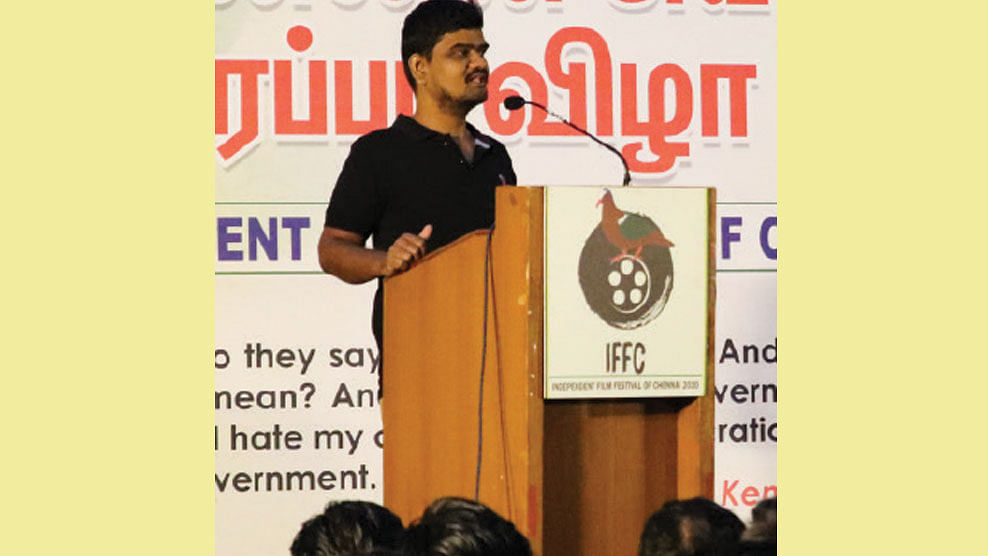 சென்னை சுயாதீன திரைப்பட விழா