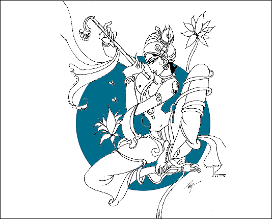 நினை அவனை